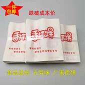 手抓饼纸袋大号商用一次性防油加厚食品级牛皮打包袋台湾手饼定做