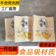肉蛋堡打包袋三角鸡蛋汉堡纸袋防油纸袋一次性食品牛皮小吃袋商用