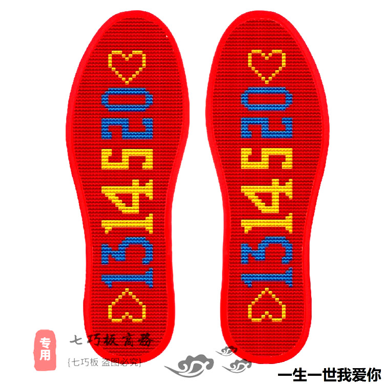 十字繡鞋墊半成品帶針線自己繡加厚吸汗純棉布印花繡花鞋墊針孔在類目 服飾配件/皮帶/帽子/圍巾, 鞋包/皮帶配件, 鞋子配件, 鞋墊中 - 來自Buy2taobao.com提供專業的淘寶代購服務