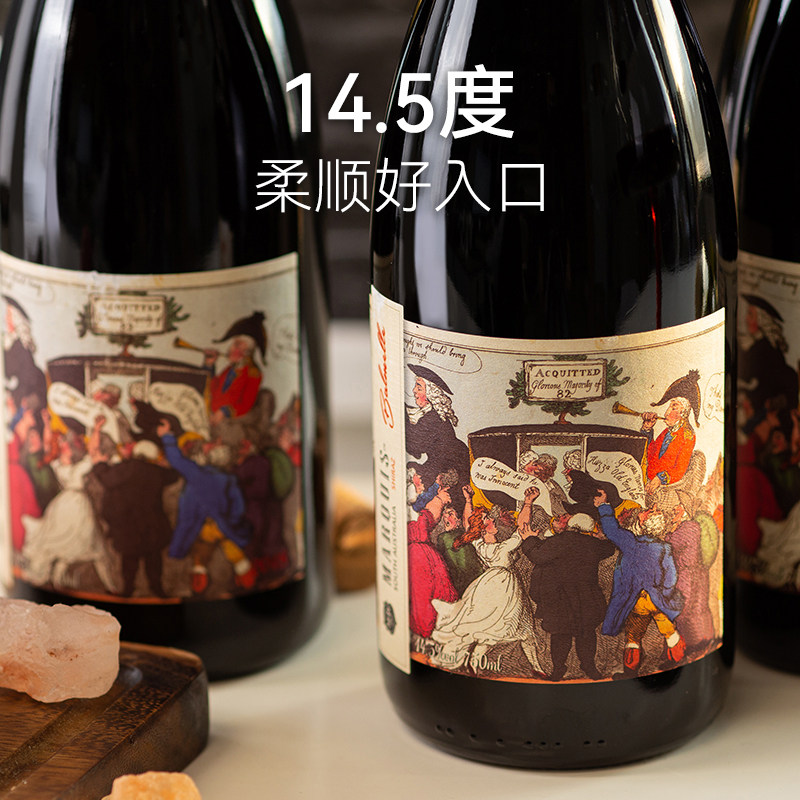 澳大利亚原瓶进口红酒14.5度西拉干红葡萄酒750ml单支装/整箱6支