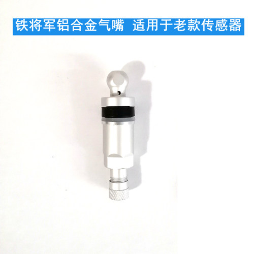 铁将军原厂警示标贴包邮胎压监测