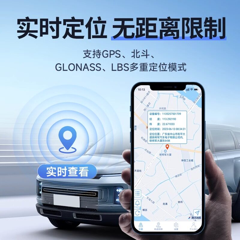 铁将军北斗GPS定位器汽车货车摩托电动车车载远程防盗追跟G3五年