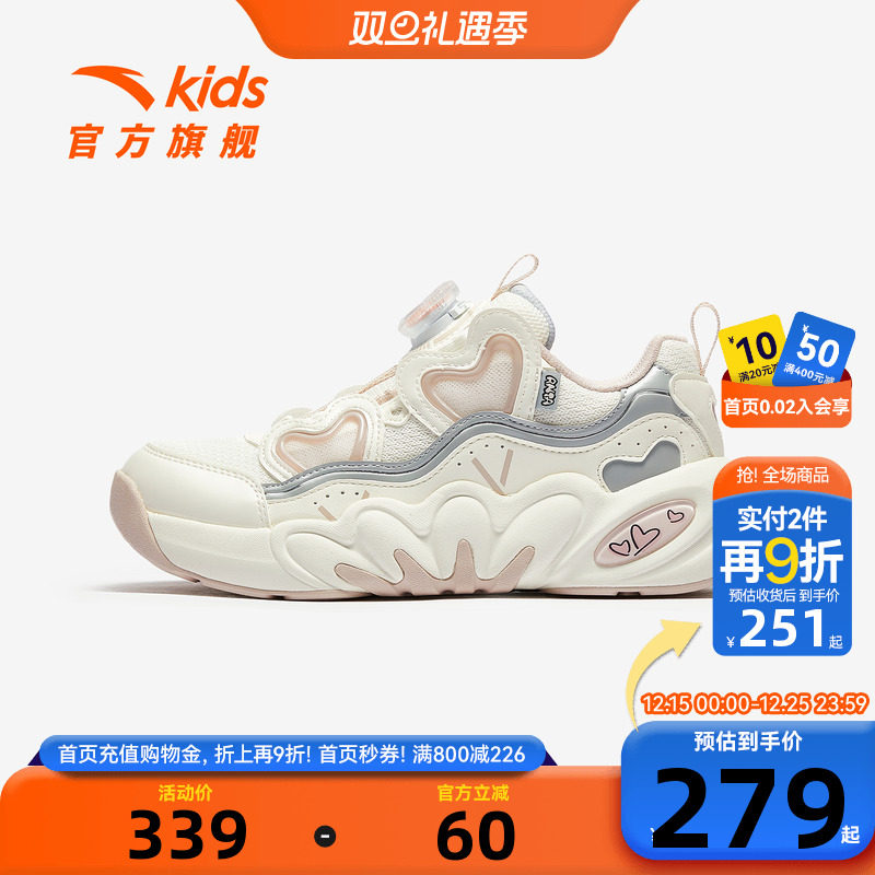 多肉安踏儿童女孩老爹鞋2025秋冬新款休闲鞋女大童潮流运动鞋女童