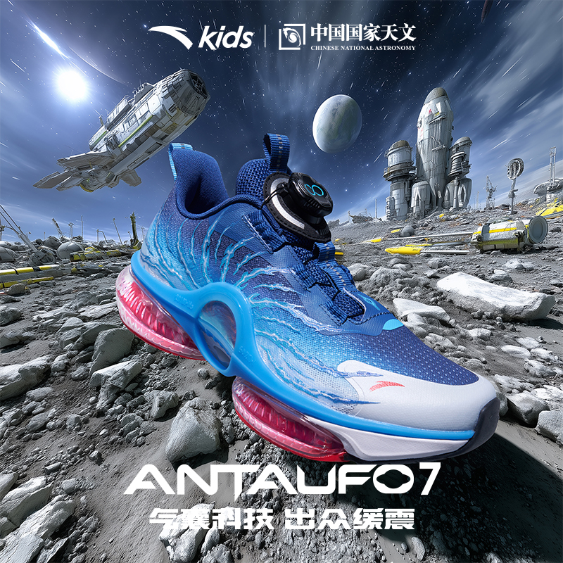 犟弹科技.A-PROOO蓄力胶囊