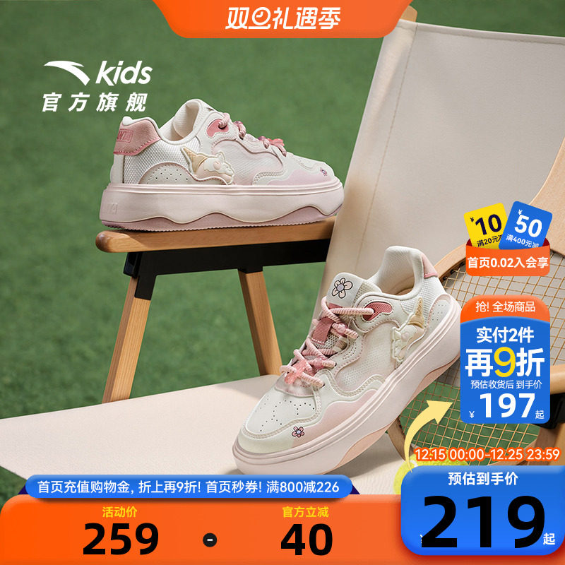 安踏儿童女大童舒芙蕾板鞋2025秋季新款透气休闲鞋潮流女孩运动鞋