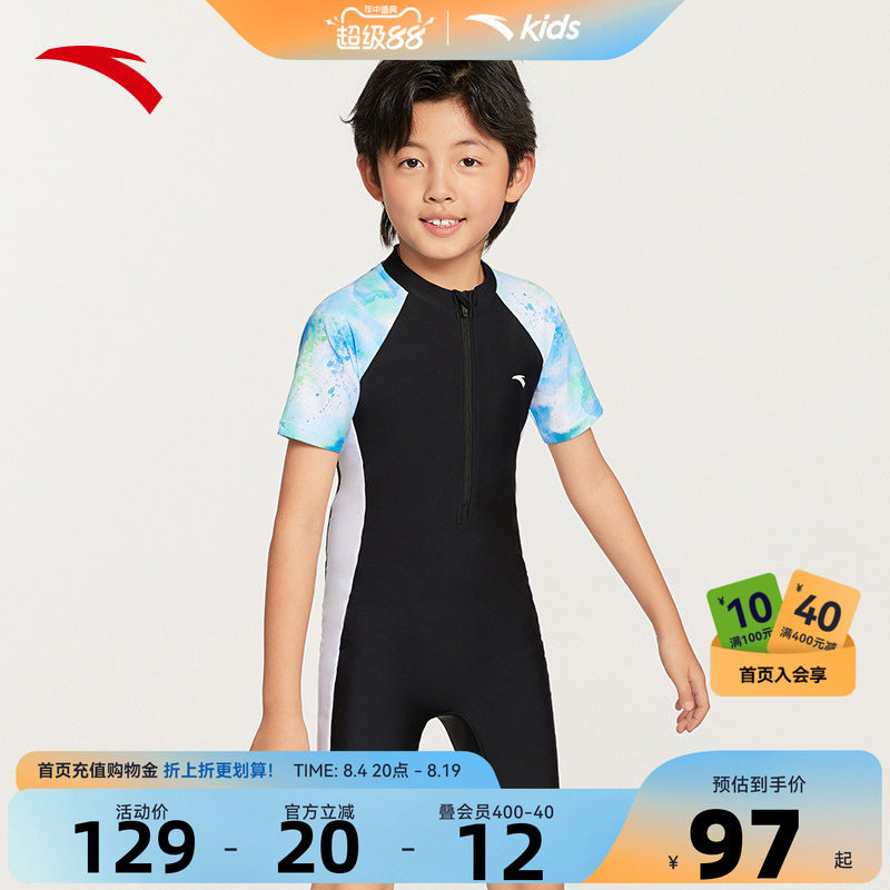 安踏儿童装男童泳装夏2026新款高弹连体泳衣防晒抗氟中小学生泳装