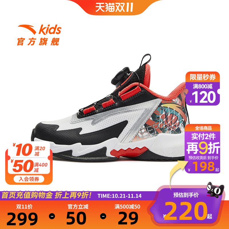 安踏儿童男小童专业训练篮球鞋2025秋季新款运动鞋纽扣鞋子球鞋潮