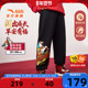 新款 红色拜年运动裤 男童加绒裤 子2026春季 马年新年 安踏儿童装