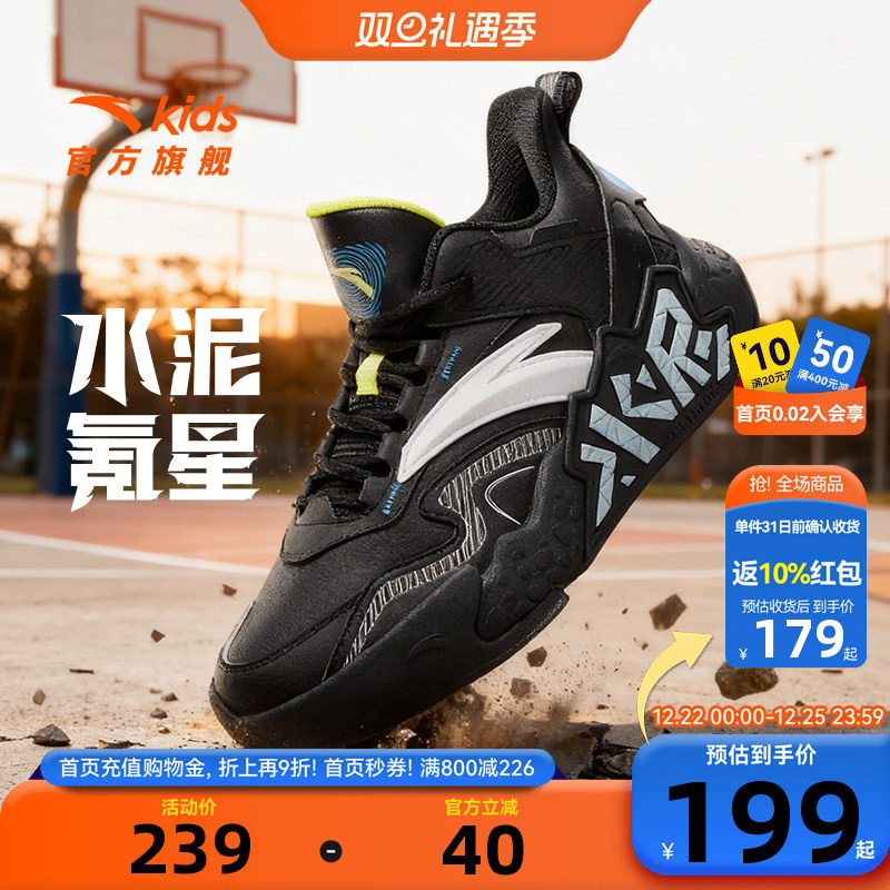 安踏男大童篮球鞋耐磨防滑