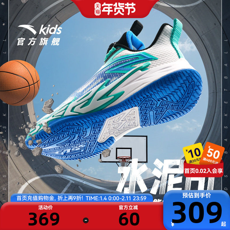 水泥Ultra外场安踏儿童鞋2025春秋新款篮球鞋男童专业实战运动鞋