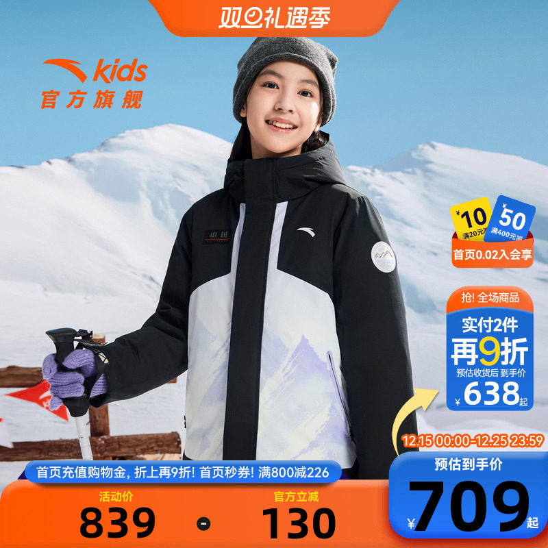 安踏儿童女大童羽绒服
