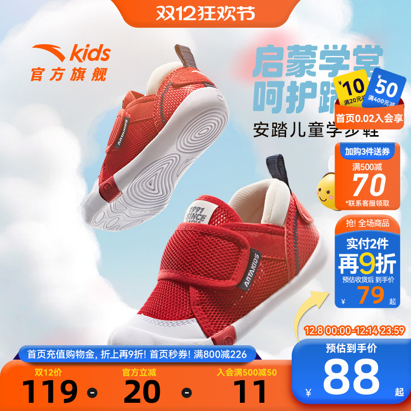 安踏儿童男女婴童跑鞋2025春夏透气舒适防滑耐磨宝宝学步鞋运动鞋