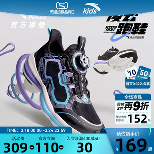 安踏儿童鞋子凌云跑步鞋2026春秋新款男童运动鞋专业纽扣大童跑鞋