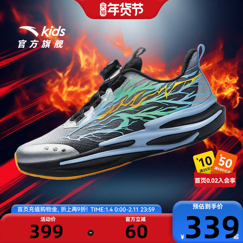 安踏赤焰跑鞋童鞋男童2026冬季新款男大童跑步鞋运动鞋科技潮跑鞋