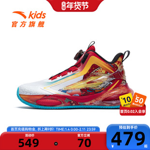 马年新年红色安踏儿童男童篮球鞋2026春季新款大童旋钮潮酷运动鞋