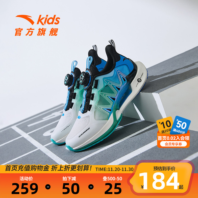 安踏儿童运动鞋男童追风
