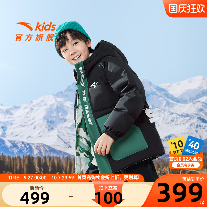 安踏儿童双面穿羽绒服男童2025冬季新款保暖抗菌三防加厚外套上衣