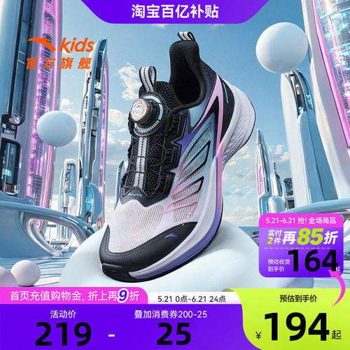 安踏儿童运动鞋女童鞋2026夏季新款女大童专业跑鞋纽扣透气跑步鞋