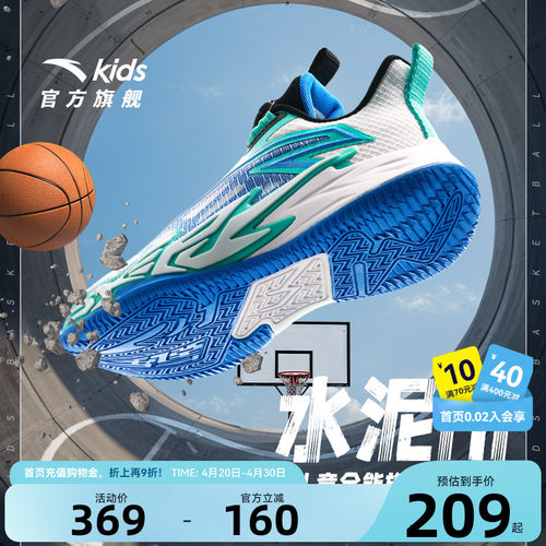 Ultra高性能外场竞技专业篮球鞋