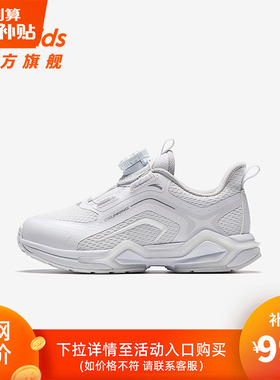 安踏儿童运动鞋弓速跑鞋男童鞋子2026春秋新款小童纽扣犟弹小白鞋
