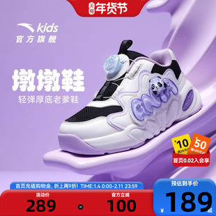 墩墩鞋丨安踏儿童运动鞋25冬季新款女小童轻弹厚底老爹鞋旋钮童鞋