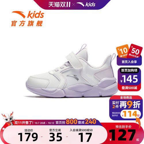 安踏儿童女童跑步鞋2026秋冬新款软底轻便童鞋小童运动鞋女宝鞋子