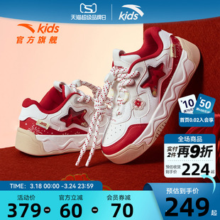 奶昔2丨安踏儿童运动鞋女童鞋2026春秋新款女生低帮板鞋潮流鞋子