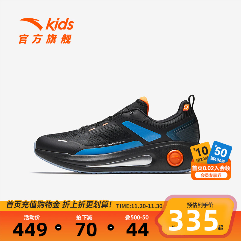 安踏儿童男大童跑鞋2025秋季新款免系带运动鞋耐磨防滑男孩童鞋子