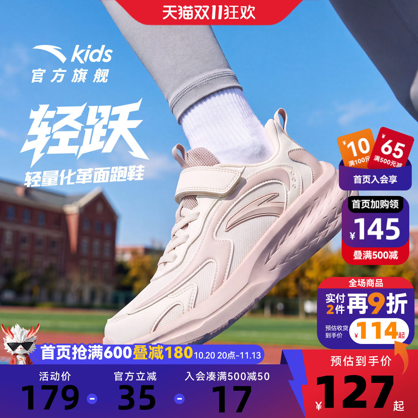 安踏女童运动鞋儿童鞋子2026秋季新款轻便跑步鞋大童女孩软底跑鞋