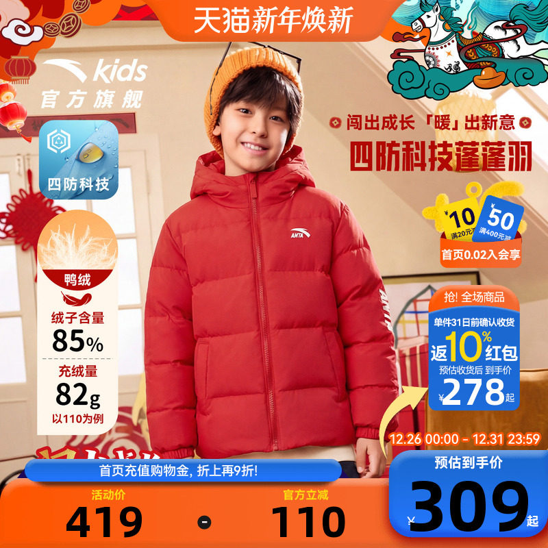 ���ڲ��������ܵ��𡿴����-7 101cm ��̤��ͯ��Ůͯ���޷� 229Ԫ