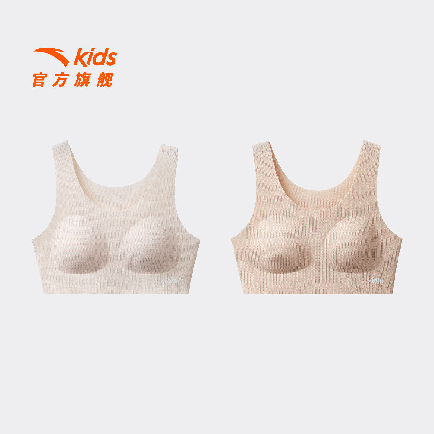 安踏儿童女童运动背心
