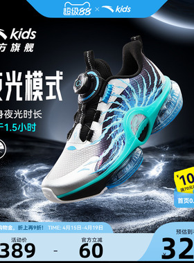 安踏儿童运动鞋UFO专业跑鞋2026春秋新款男大童跑步鞋气垫童鞋子