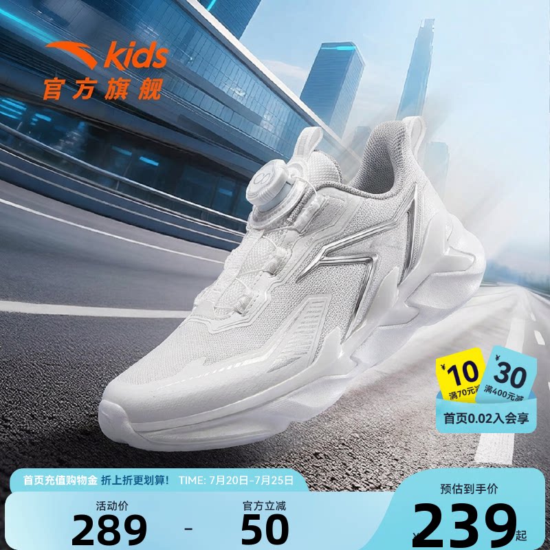 安踏儿童运动鞋小白鞋2026秋季新款男女大童防滑耐磨犟弹跑步鞋子