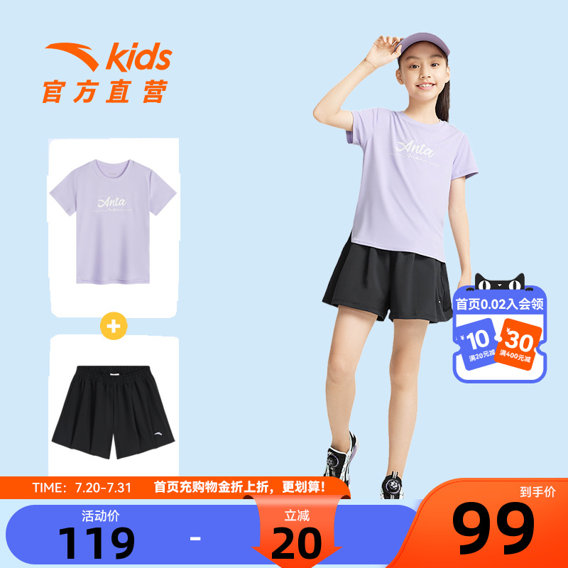 安踏女短袖运动套装夏季