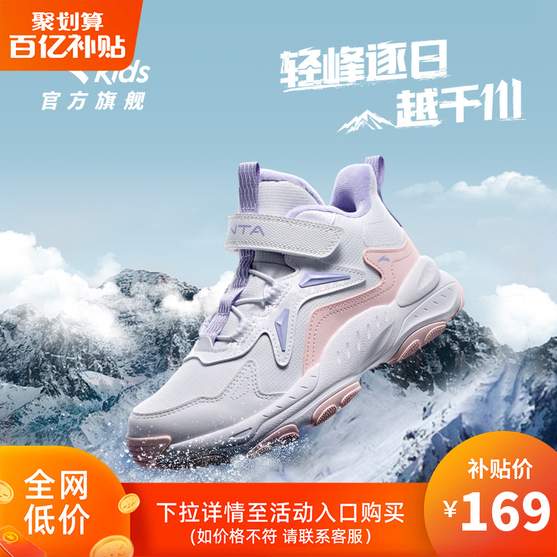 安踏儿童二棉鞋男童舒适