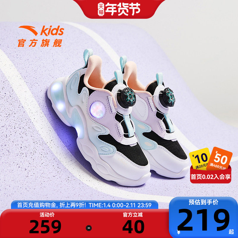 安踏儿童运动鞋宝宝灯鞋2025春秋新款女小童跑步鞋闪光鞋子休闲鞋