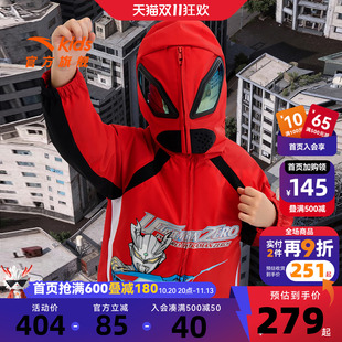 奥特曼IP安踏儿童男小童摇粒绒红色上衣2026新款保暖新年厚外套潮