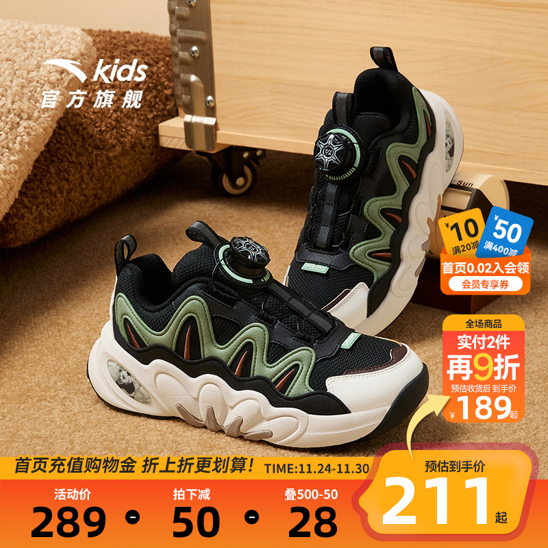 安踏儿童男大童休闲鞋2025秋季新款舒适防滑耐磨中大童潮流老爹鞋