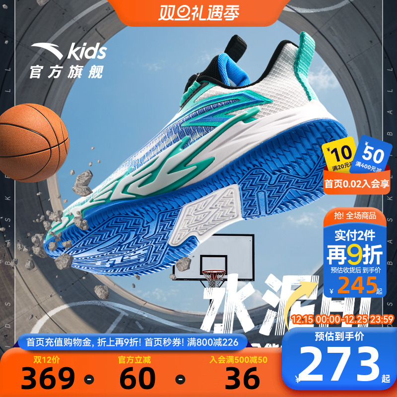 Ultra高性能外场竞技专业篮球鞋