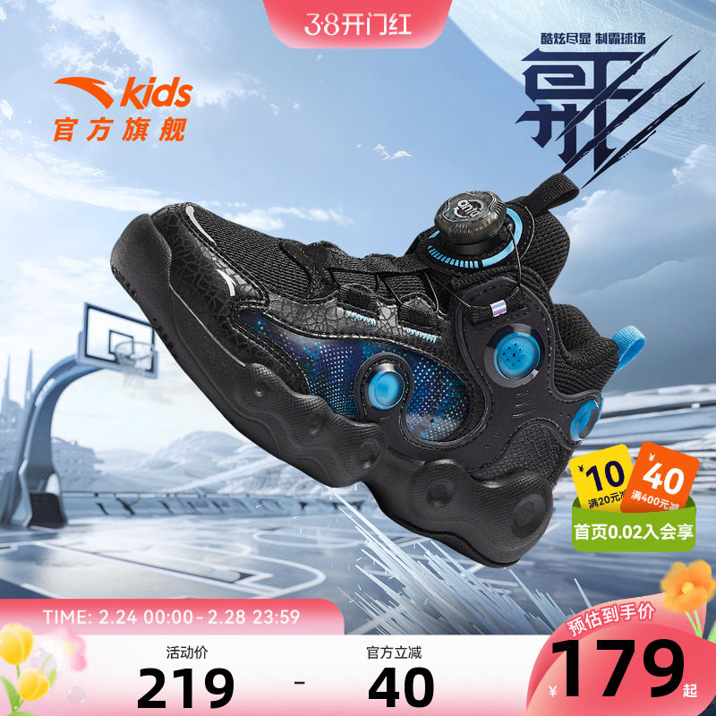 安踏儿童男小童篮球鞋2026春秋新款减震防滑儿童犟弹旋钮运动鞋潮