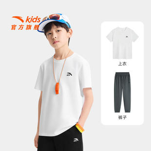 安踏儿童男女童针织运动套2026夏季新款透气儿童速干短袖长裤套装