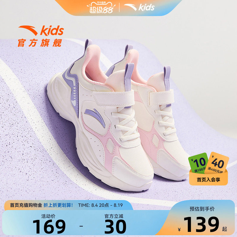 安踏儿童鞋运动鞋女童鞋子2026春秋新款女童软底轻便学生跑步鞋子