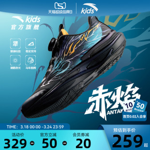 2026春季 赤焰跑鞋 新款 大童减震跑鞋 商场同款 男童鞋 安踏儿童运动鞋