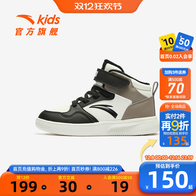 安踏儿童男童小童高帮板鞋秋冬保暖棉鞋男孩加绒板鞋运动鞋童鞋