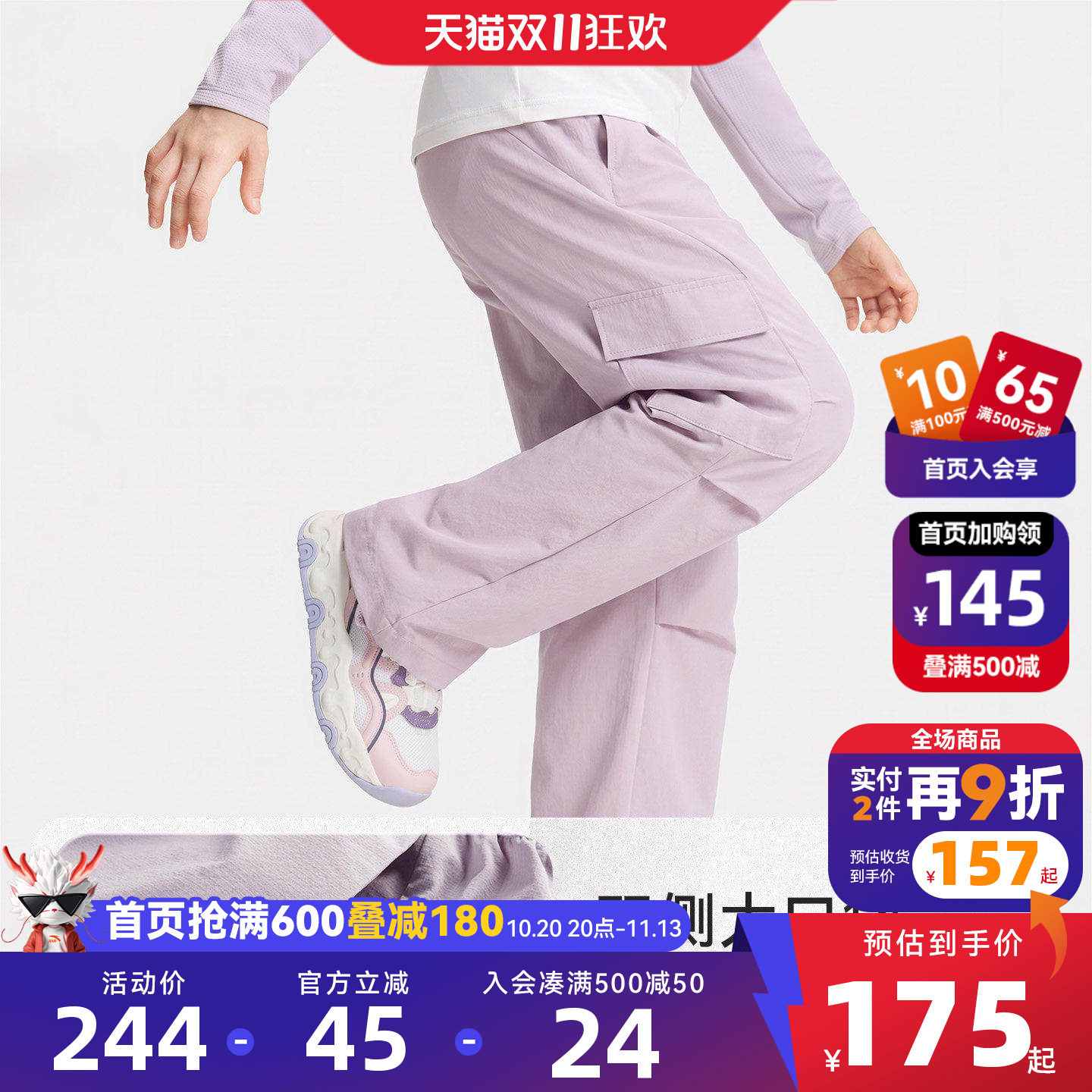安踏儿童女大童运动长裤