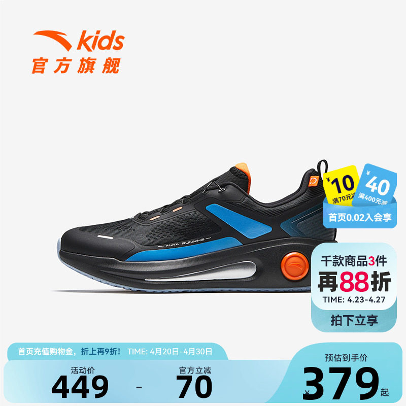 安踏儿童男大童跑鞋2026秋季新款免系带运动鞋耐磨防滑男孩童鞋子