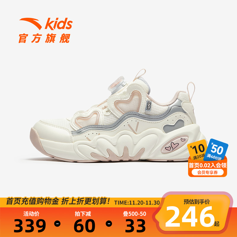 多肉安踏儿童女孩老爹鞋2025秋冬新款休闲鞋女大童潮流运动鞋女童