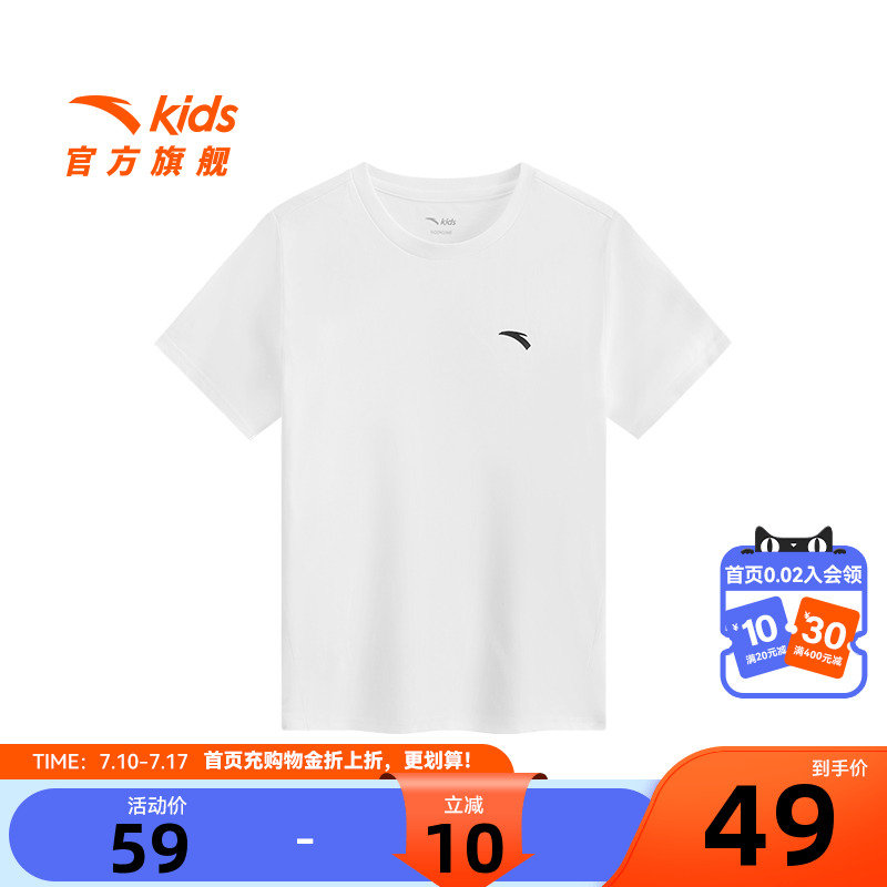 夏季短装  提前优惠购  棉质亲肤