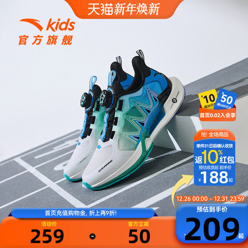 安踏儿童运动鞋男童追风
