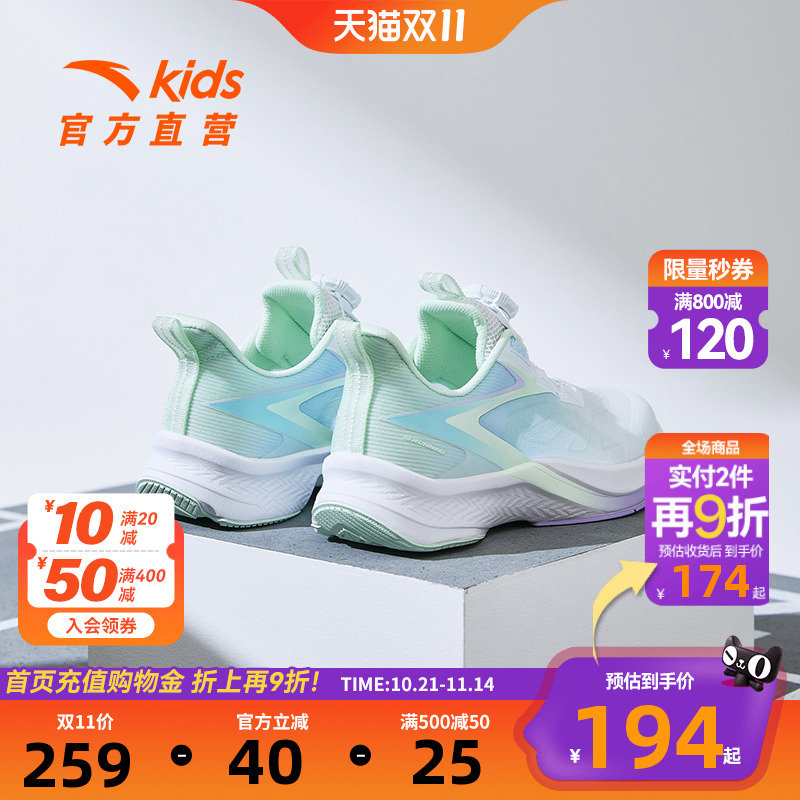 安踏女大童氢跑运动鞋